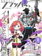 斗罗大陆 达达兔手机影院免费观看电视剧